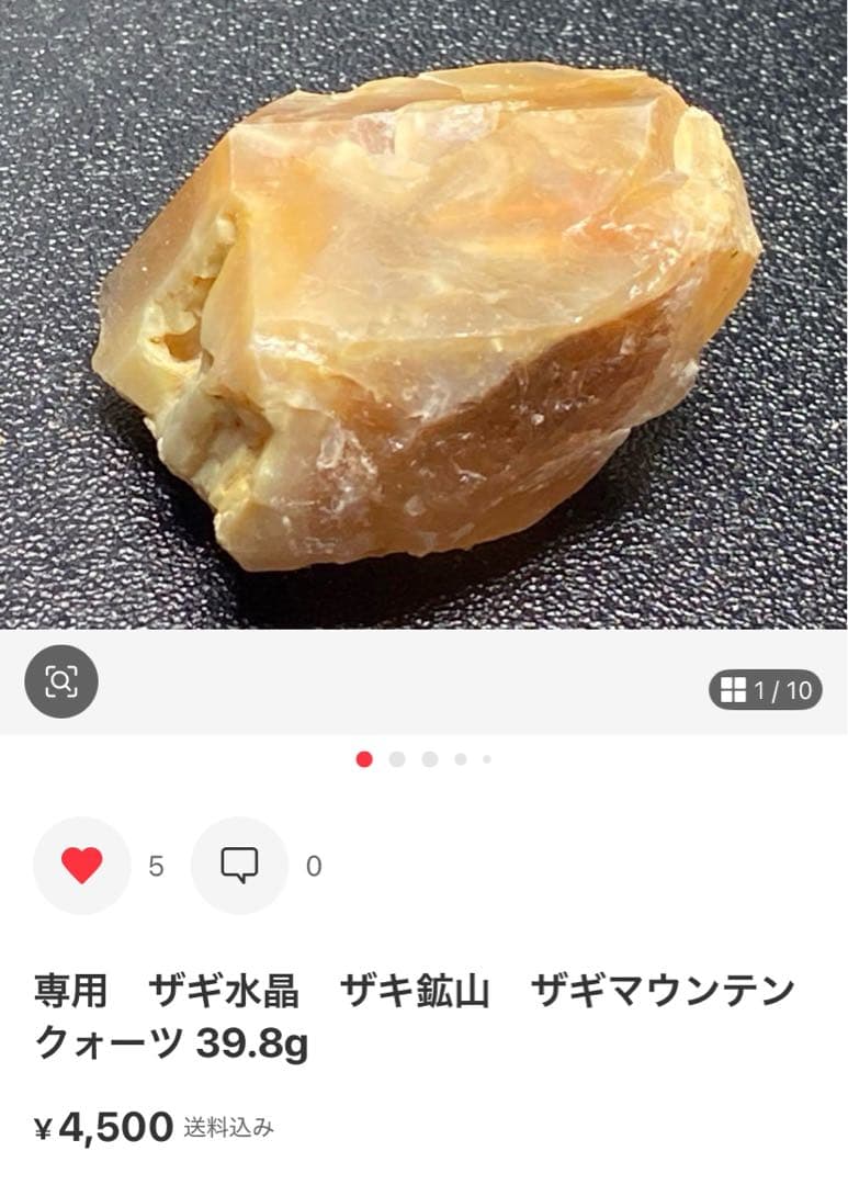 専用　y saino様