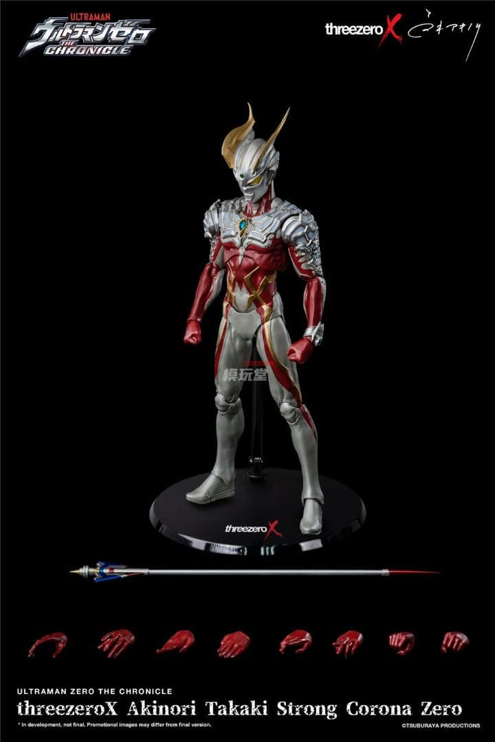 threezero X 高木アキノリ ウルトラマンゼロ ストロングコロナゼロ