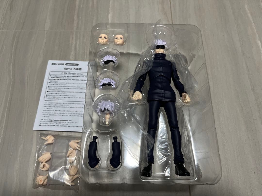 figma 五条悟