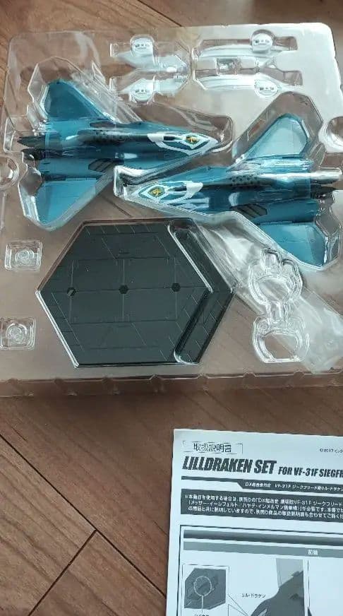 VF-31F SV-262HS オプションフルセット