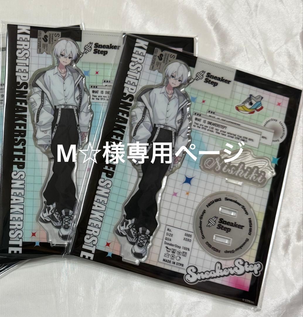 M☆ページ