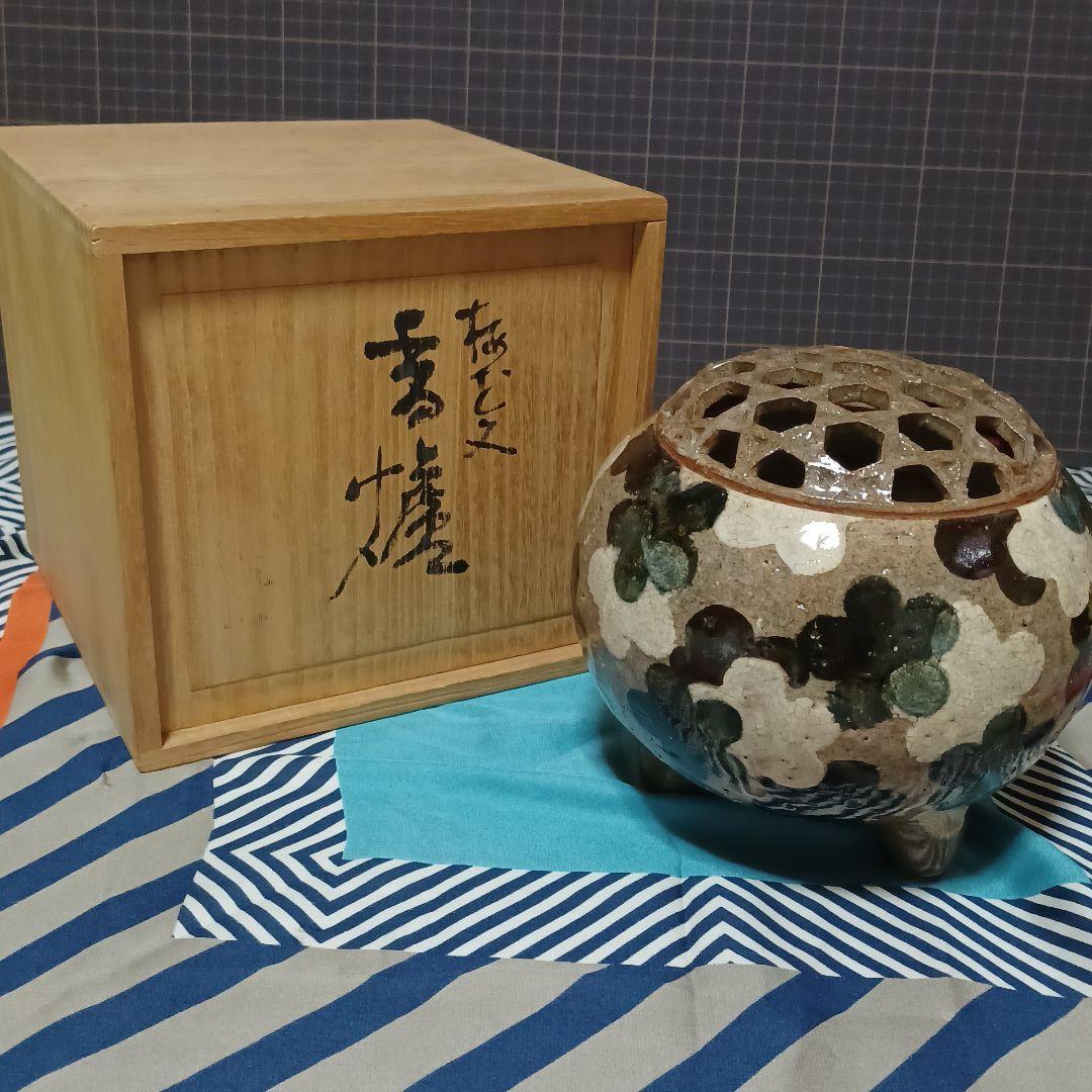 香呂　香炉