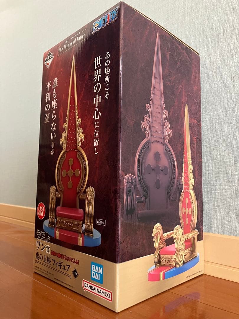 一番くじワンピース The Throne of Power ABCDラストワン賞