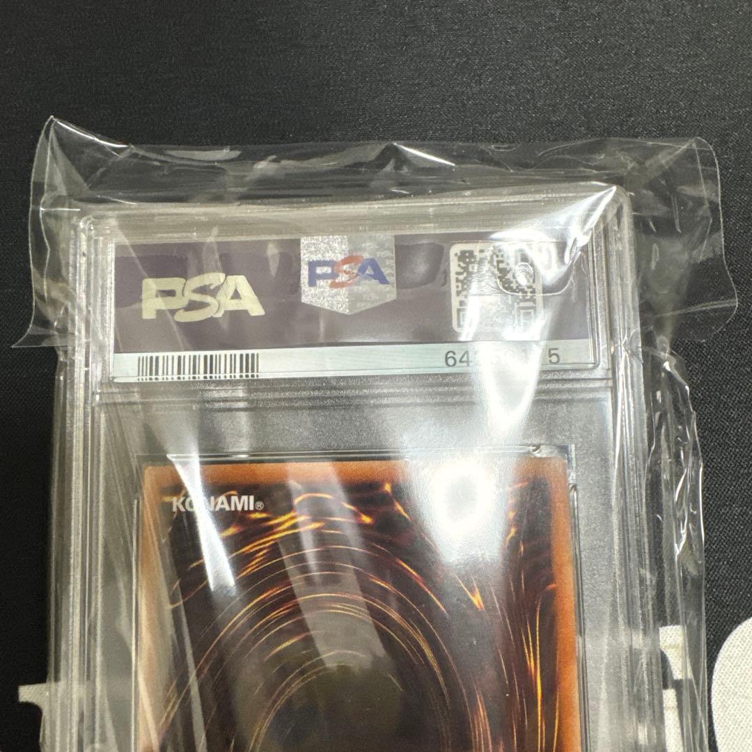 遊戯王 オシリスの天空竜 プリズマ PSA10