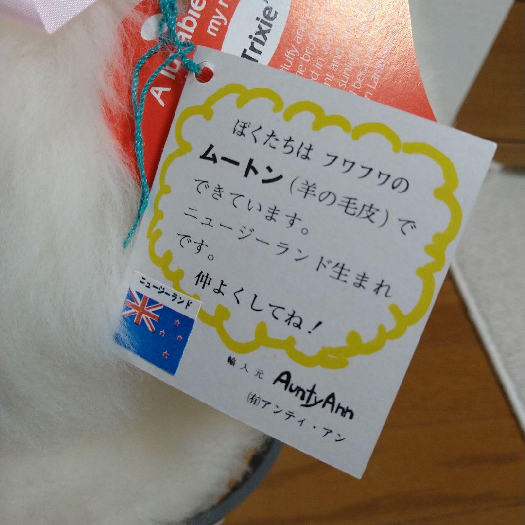 おはなです。