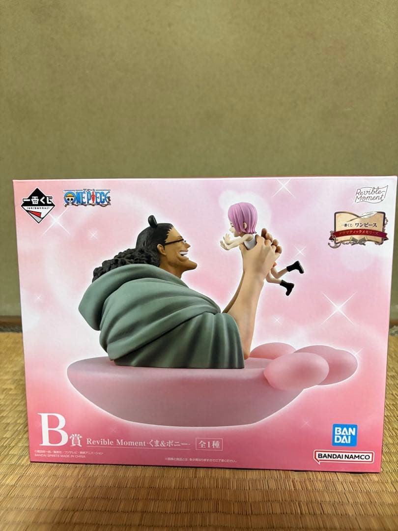 ア*ー様 ワンピース 一番くじ A賞 B賞 D賞 THE GIGANT NAME