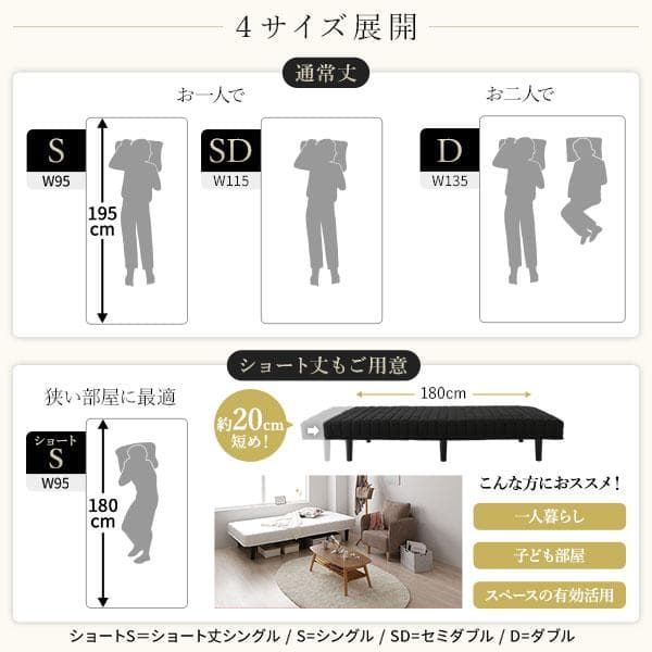 送料無料 脚付き マットレスベッド セミダブル ブラック・保証 セミダブルベッド