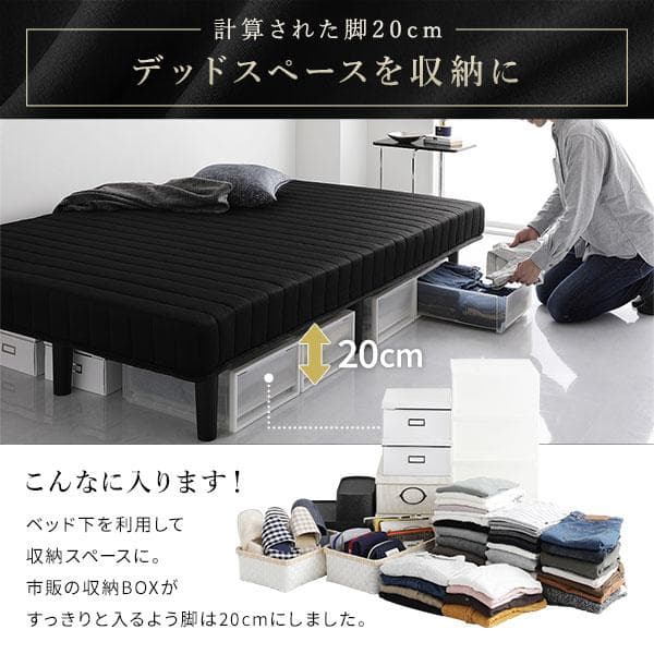 送料無料 脚付き マットレスベッド セミダブル ブラック・保証 セミダブルベッド