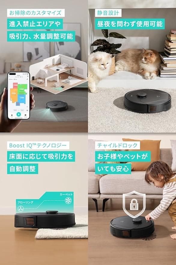 Anker Eufy Clean X8 Pro ゴミ収集ステーション付き