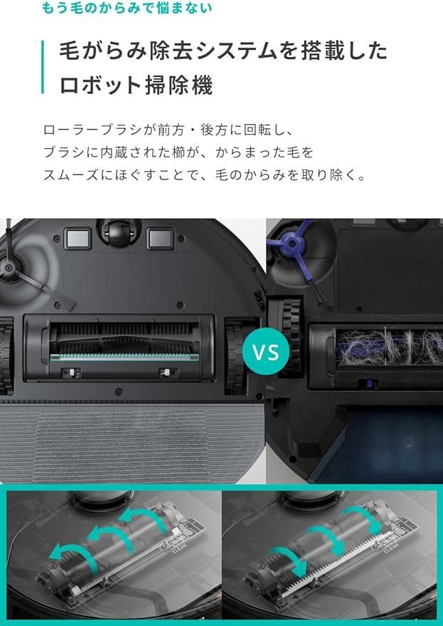 Anker Eufy Clean X8 Pro ゴミ収集ステーション付き