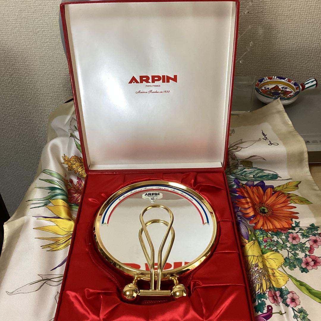 アルパンの鏡