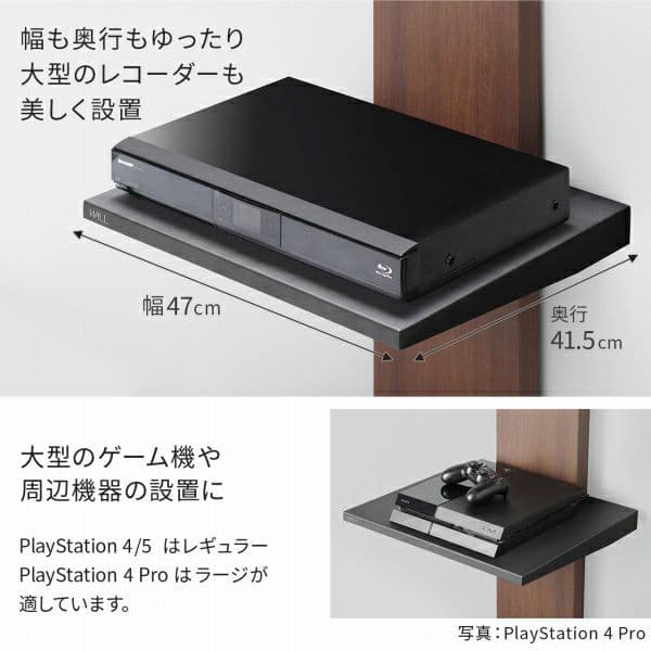 EQUALS　WALL TVSTAND V2 LOW TYPE　棚板付