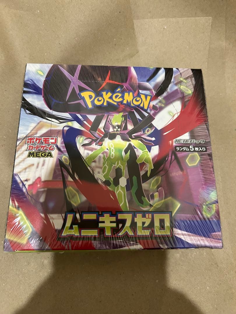 【ポケセン産】【納品書付】ムニキスゼロ&メガエルレイドEX 新品未開封セット