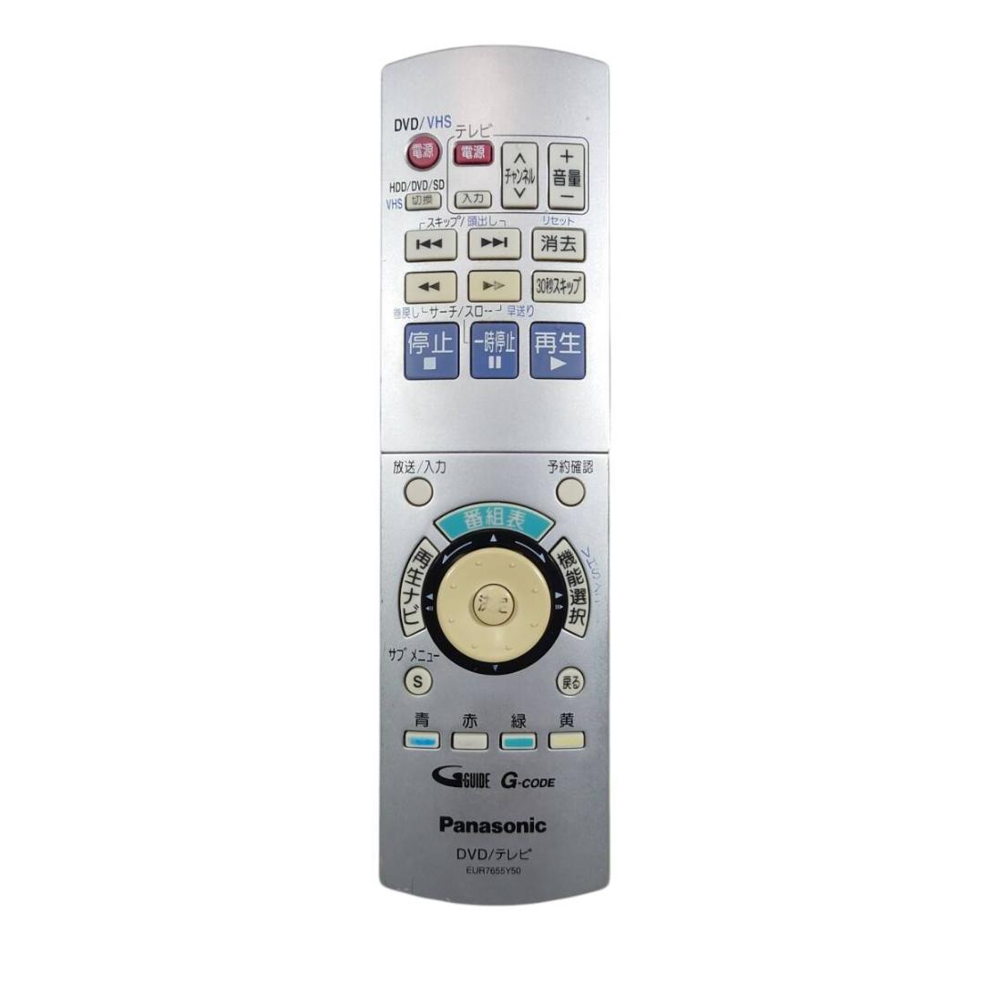 パナソニック DMR-EX200V VHS一体型HDD内蔵DVDレコーダー