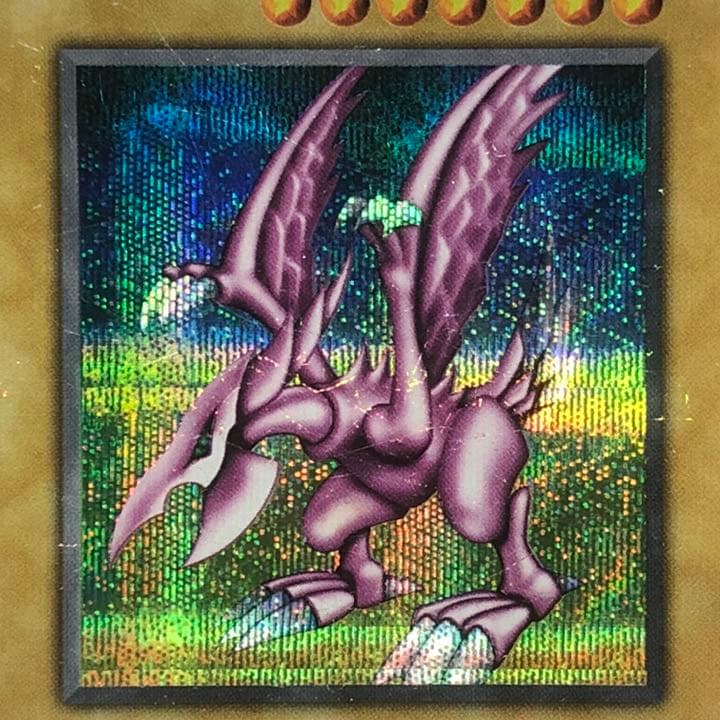 遊戯王 ホーリーナイトドラゴン  初期版  シークレットレア