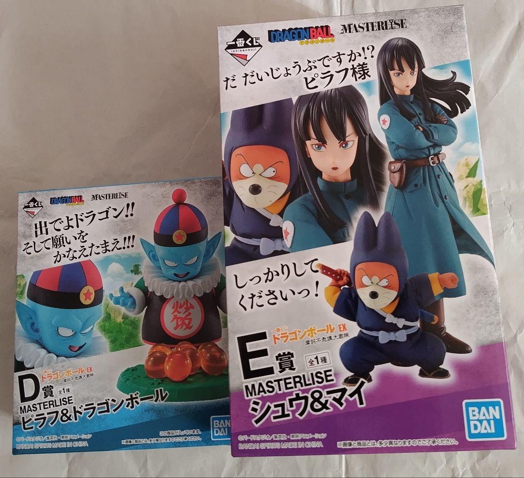 ドラゴンボール　一番くじ　EX 摩訶不思議大冒険　A賞B賞C賞D賞E賞