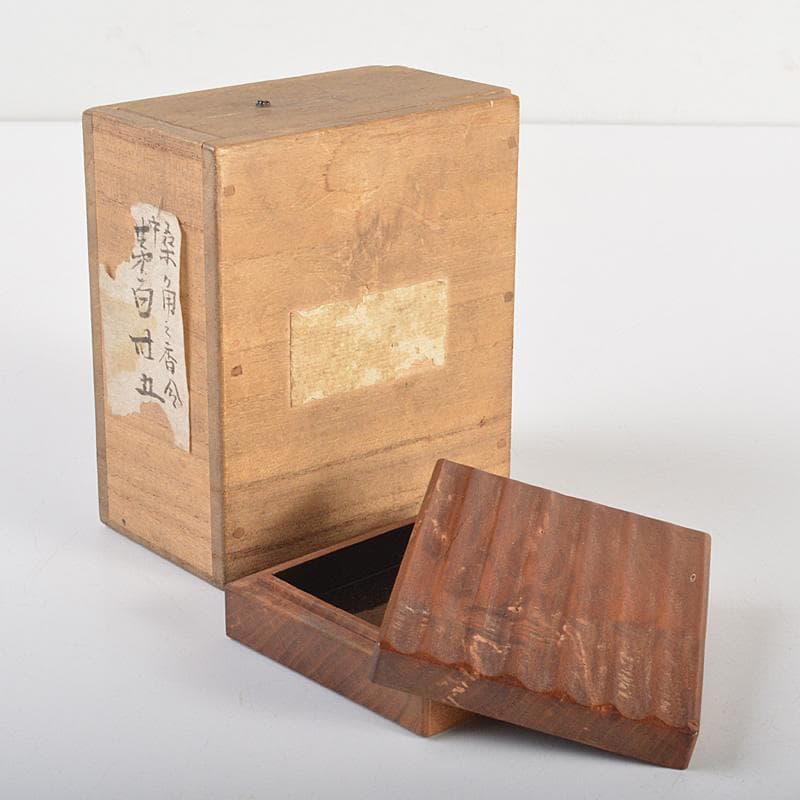 茶道具　内黒漆　桑　香合　時代箱　V　R6889