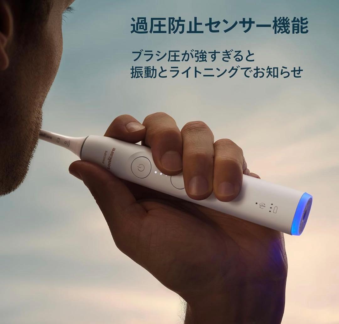 【新品】フィリップス 電動歯ブラシ ソニッケアー 6500 HX7410正規品