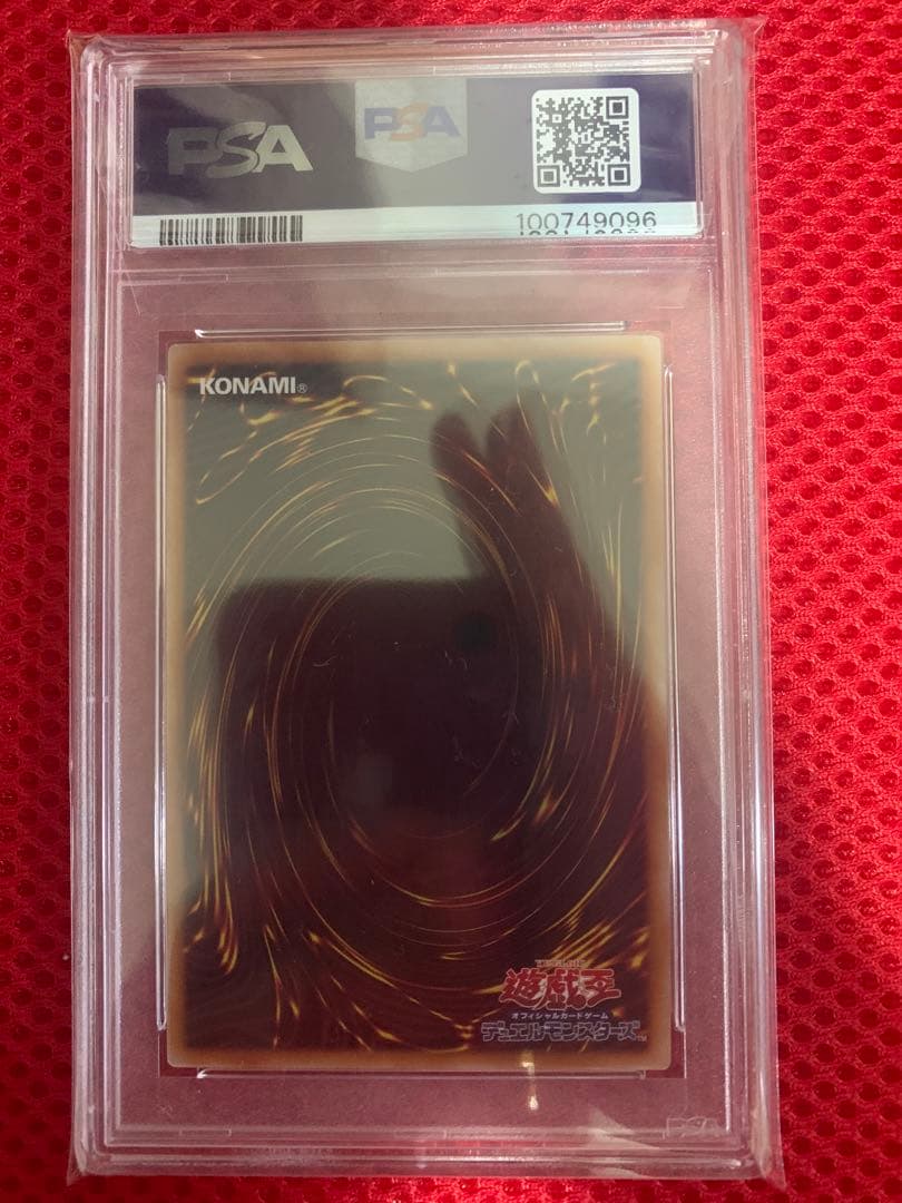 PSA10 Evil★Twin リィラ　プリシク　プリズマ
