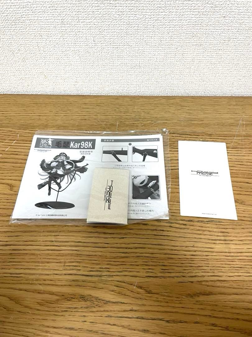 美品 HOBBY MAX 少女前線 モーゼル Kar98K 1/8 フィギュア