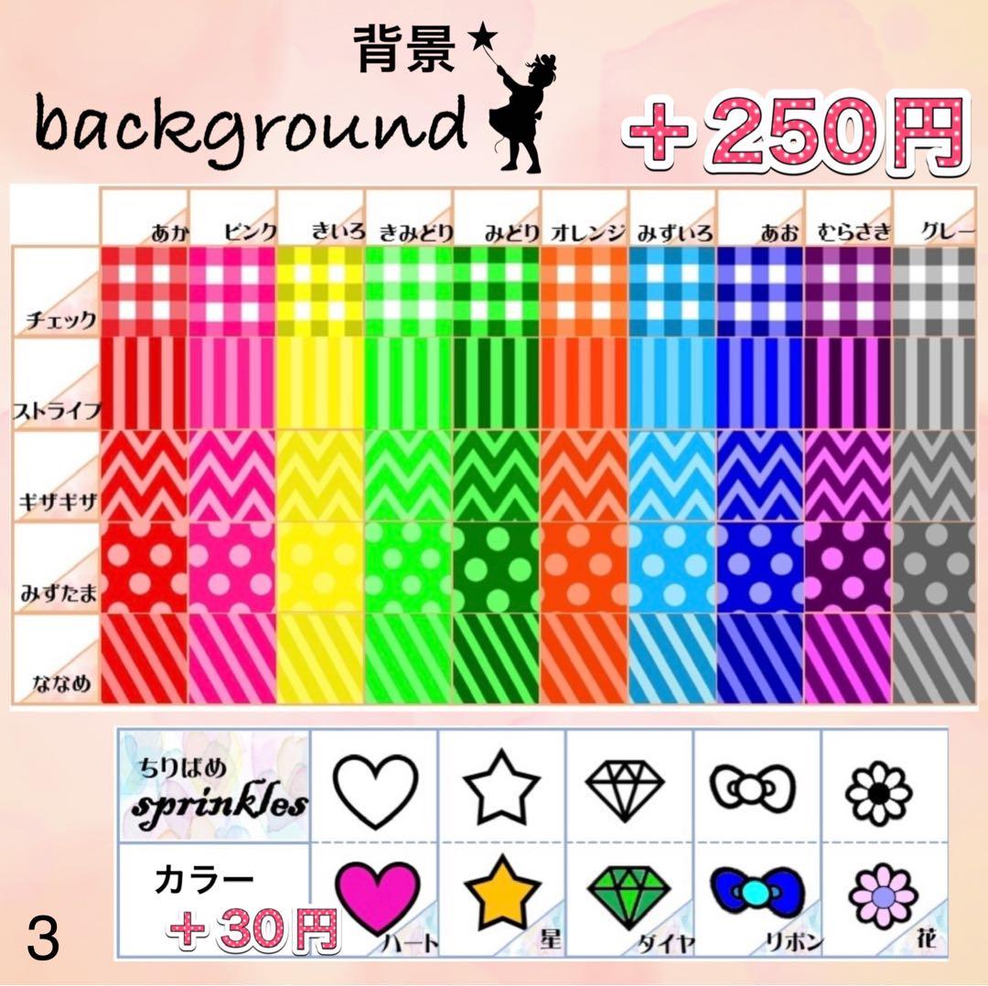 キンブレシート　オーダー　fuji　おしゃれ