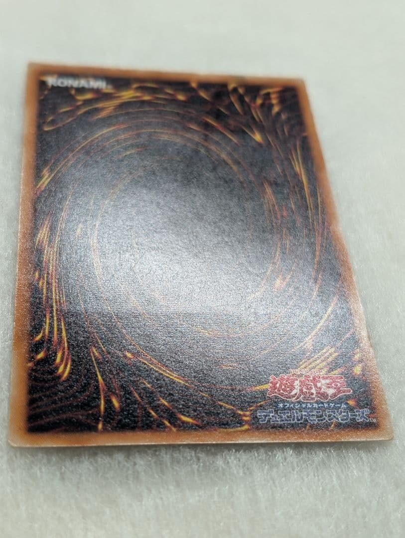 【良品】真紅眼の黒竜＊レリーフ