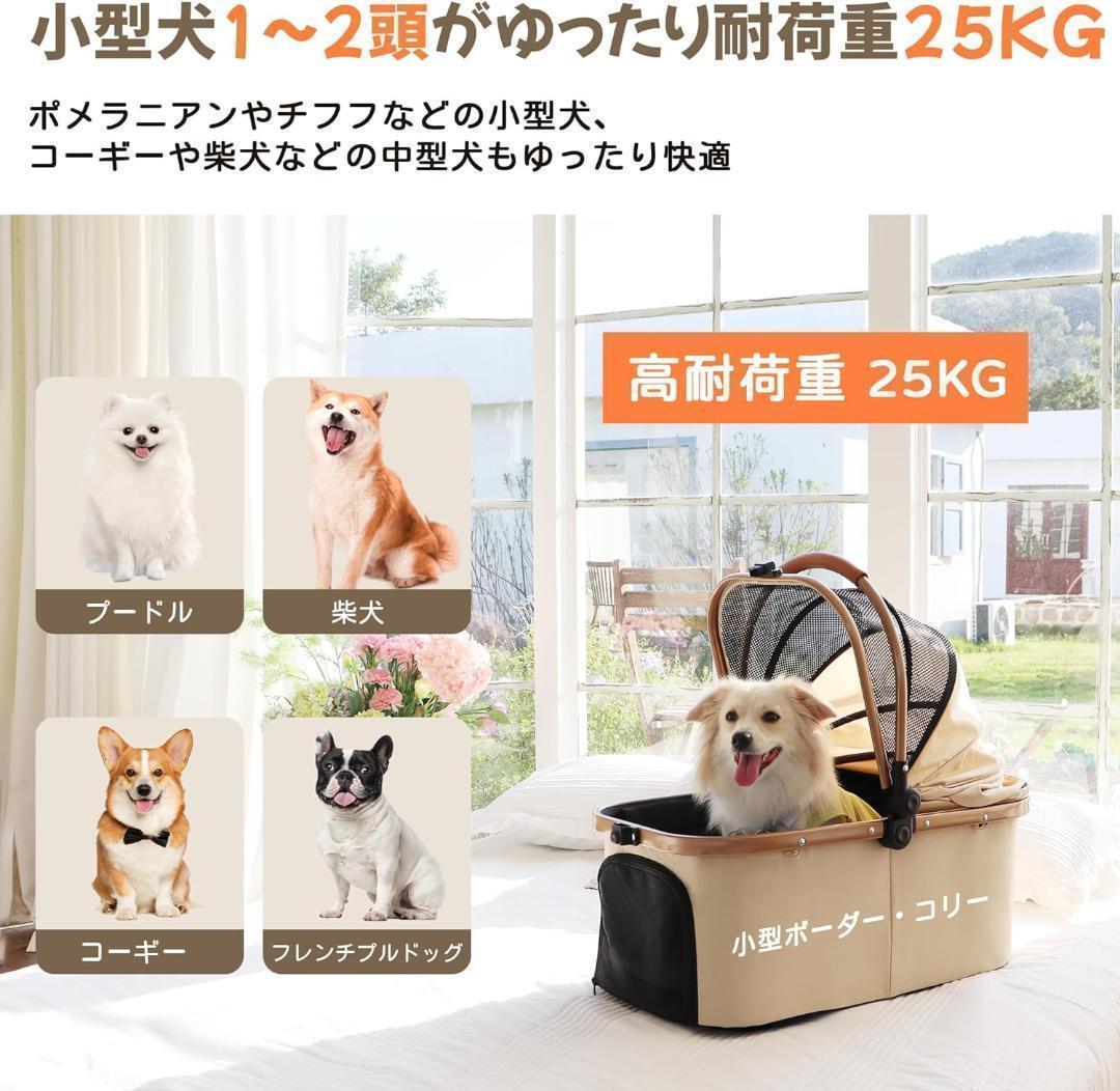 ペットカート 4輪バギー 分離型 25kg ブラック×ゴールド 高級
