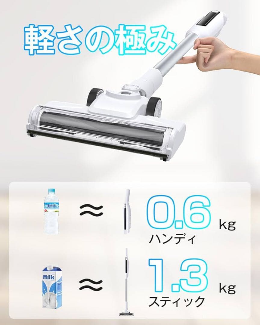 大特価 掃除機 コードレス2025最新型38KPa強力吸引&超軽量0.6kg