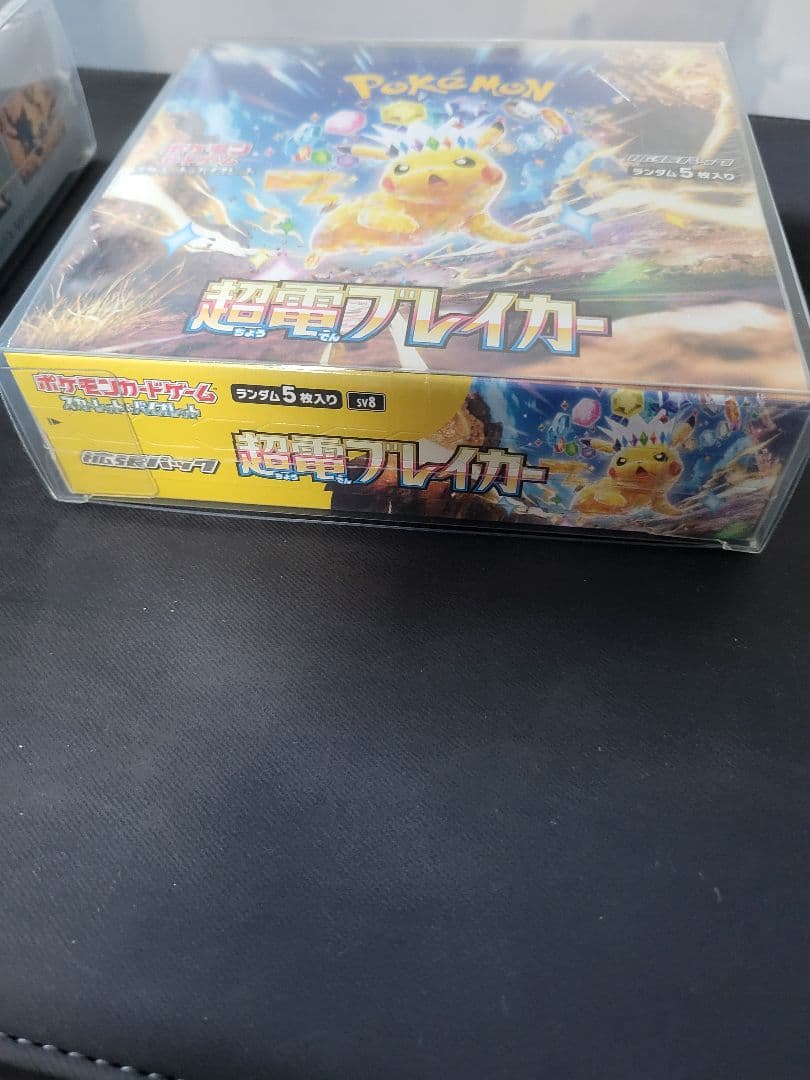 ポケモンカード　超電ブレイカー　シュリンク付き　名探偵ピカチュウ　未開封プロモ