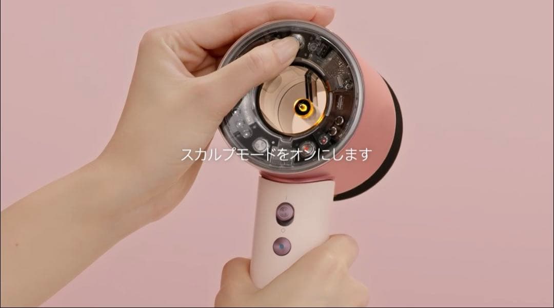 ヘアドライヤー Dyson supersonic nural shine HD16vlp