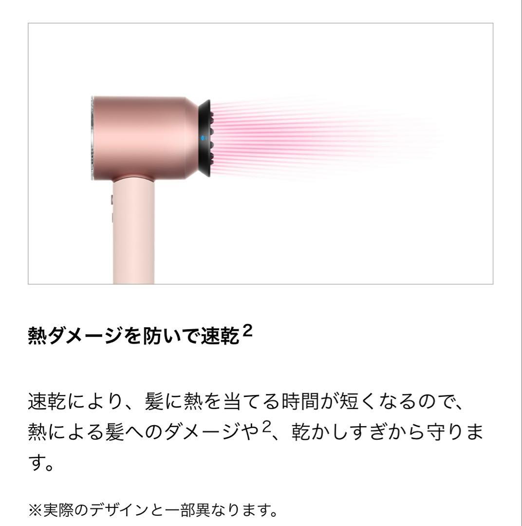 ヘアドライヤー Dyson supersonic nural shine HD16vlp