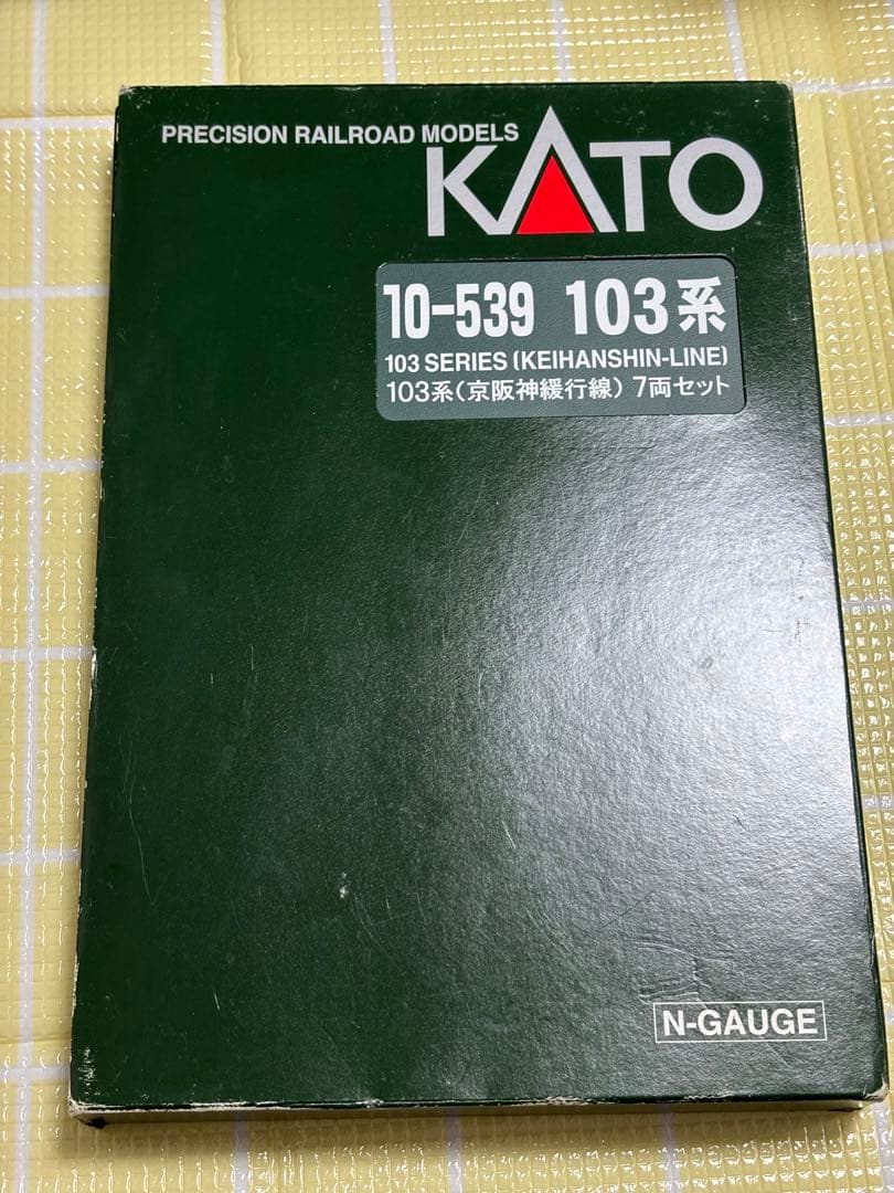 10-539 103系