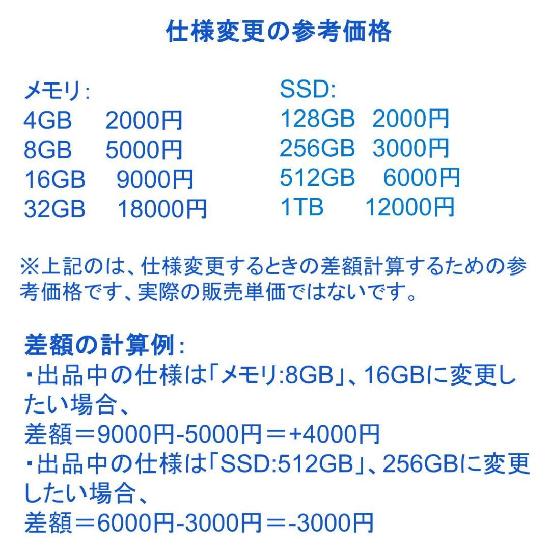 F09E【美品】富士通　15.6型FHD/i5第7世代/16G/SSD1TB 5