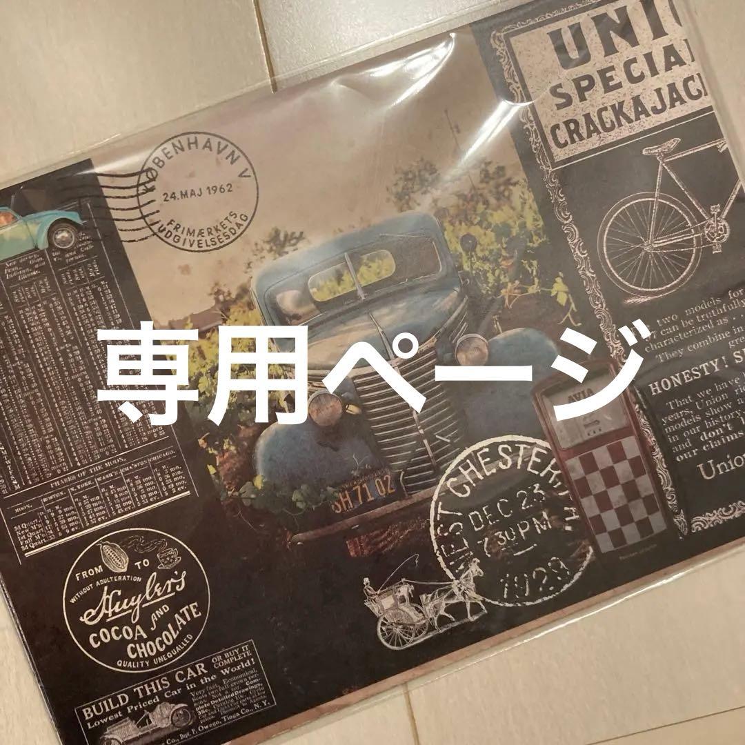 みっちさん被り無しデザインペーパー35種類(非売品入り)とPETマステセット