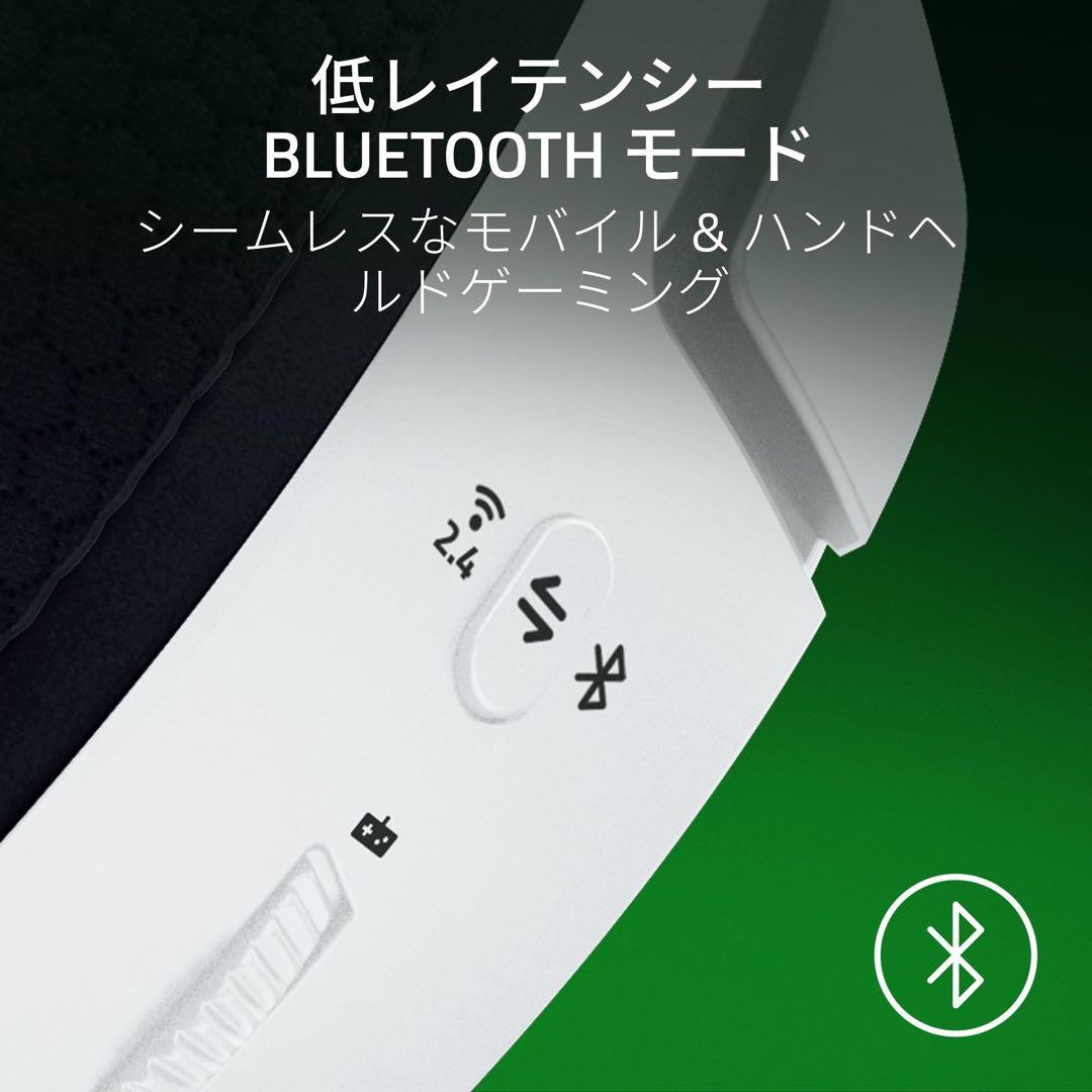 Razer レイザー Kaira HyperSpeed ゲーミングヘッドセット
