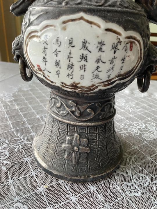 骨董品