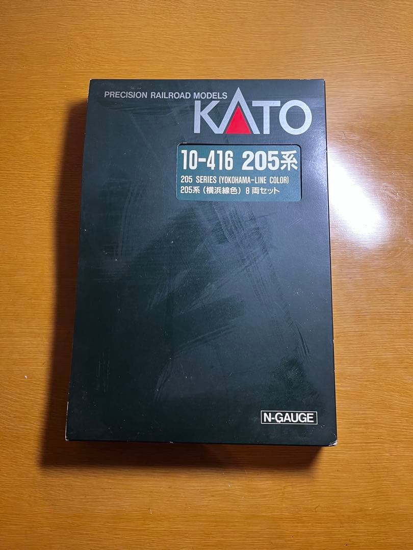 【年始SALE】205系 横浜線　特別企画品　8両セット
