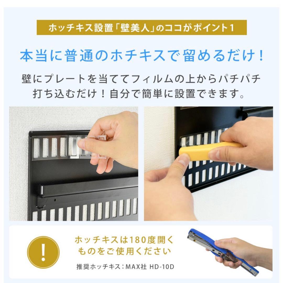 新品 壁美人 TVセッター TI100 Sサイズ 壁掛けテレビ 賃貸