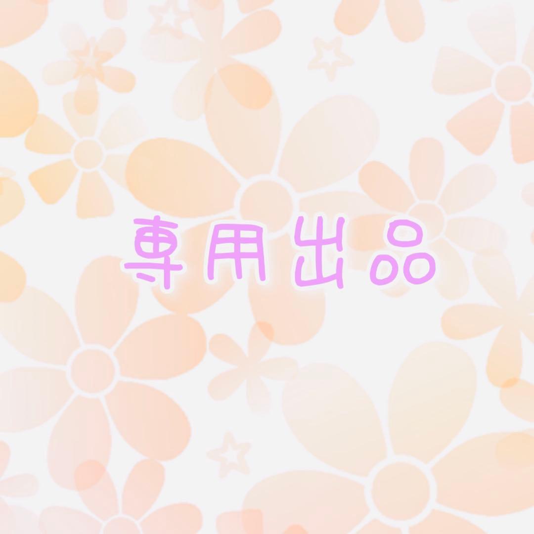 ふぉるて