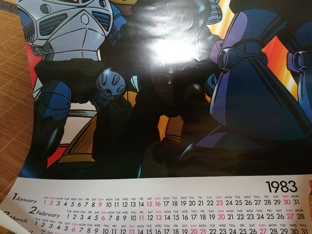 モビルスーツガンダム　1983年カレンダー