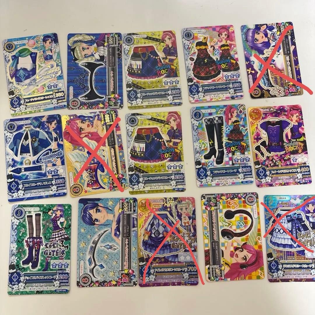 アイカツカード 部屋片付けてたらたくさん出てきました。 まとめ売り 全売り
