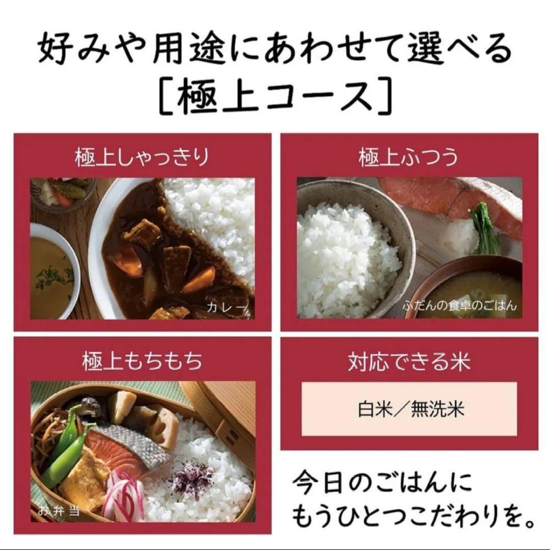 新品未使用　日立 炊飯器 5.5合 RZ-H10EJ S シルバーメタリック