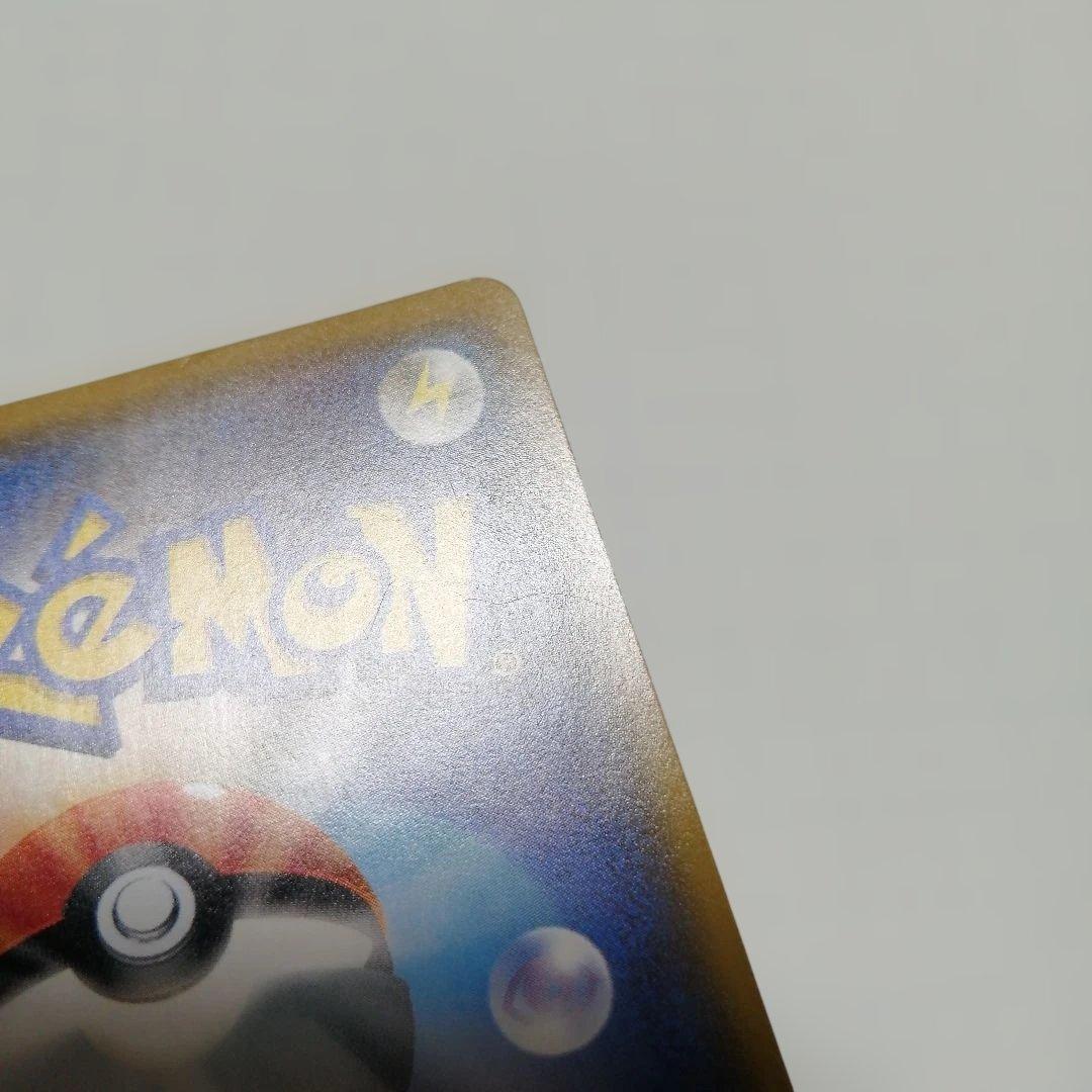 ポケモンカード　袴姿のピカチュウ　プロモ