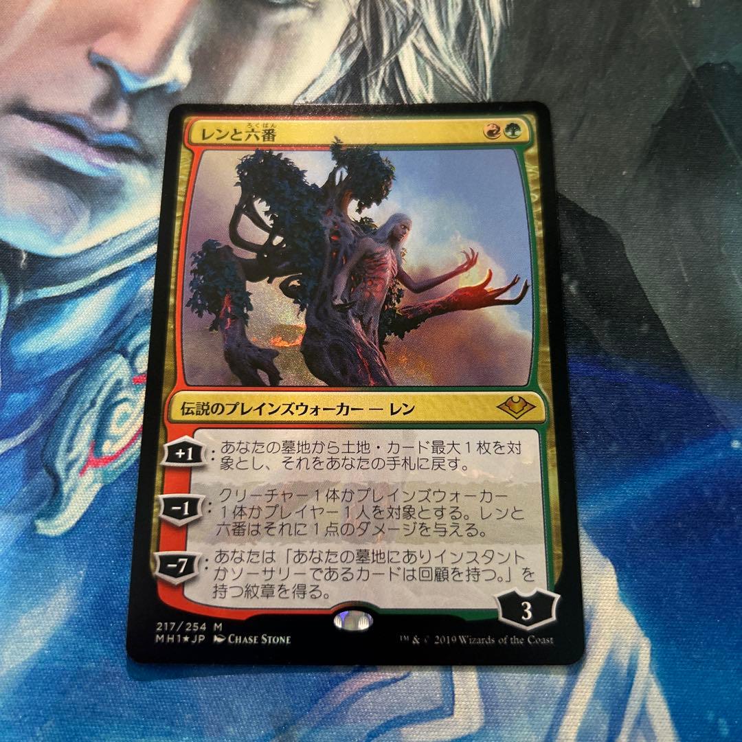 MTG 初版Foil レンと六番 Wrenn and Six 日本語 jp