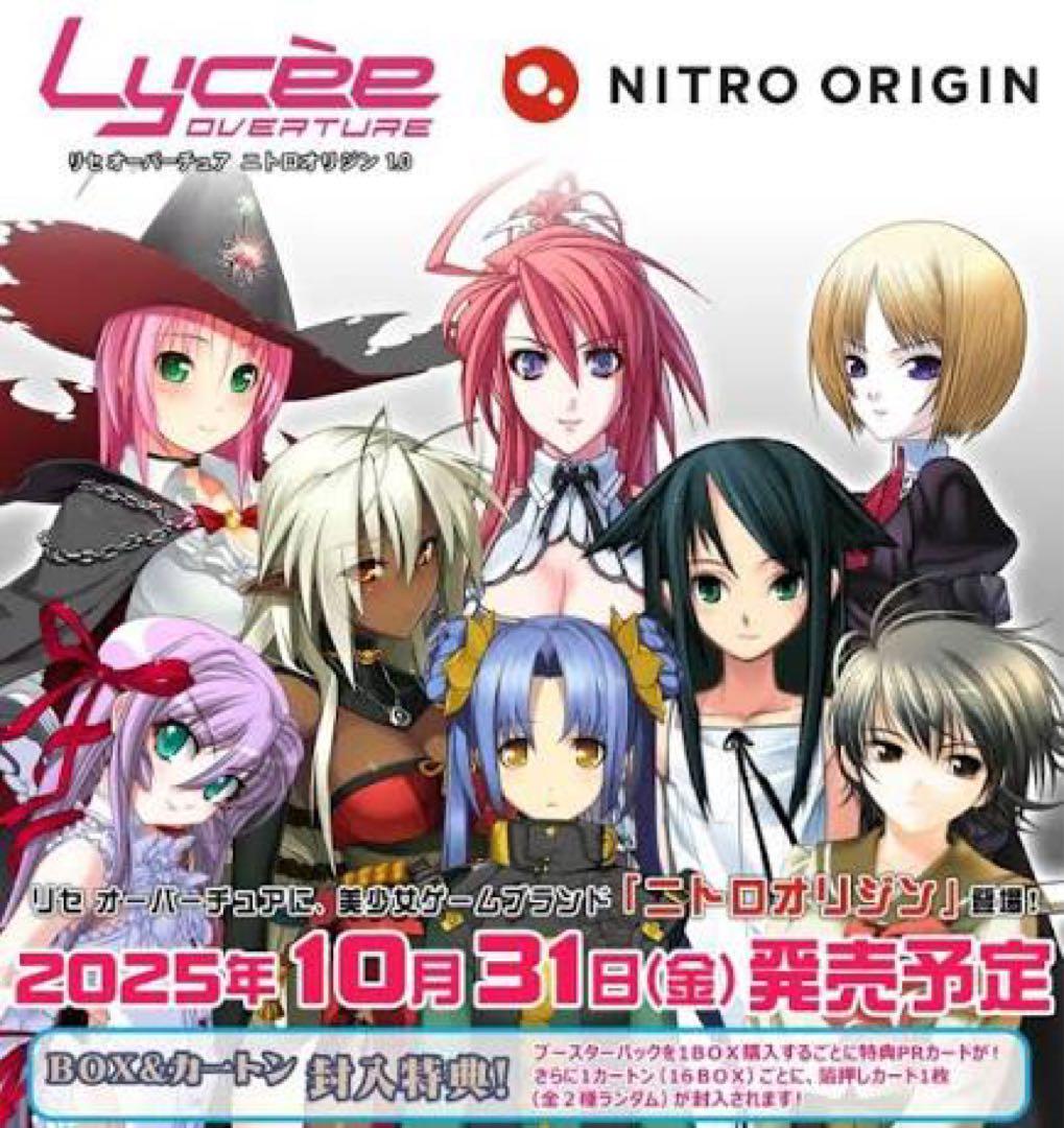 ニトロオリジン　4コン