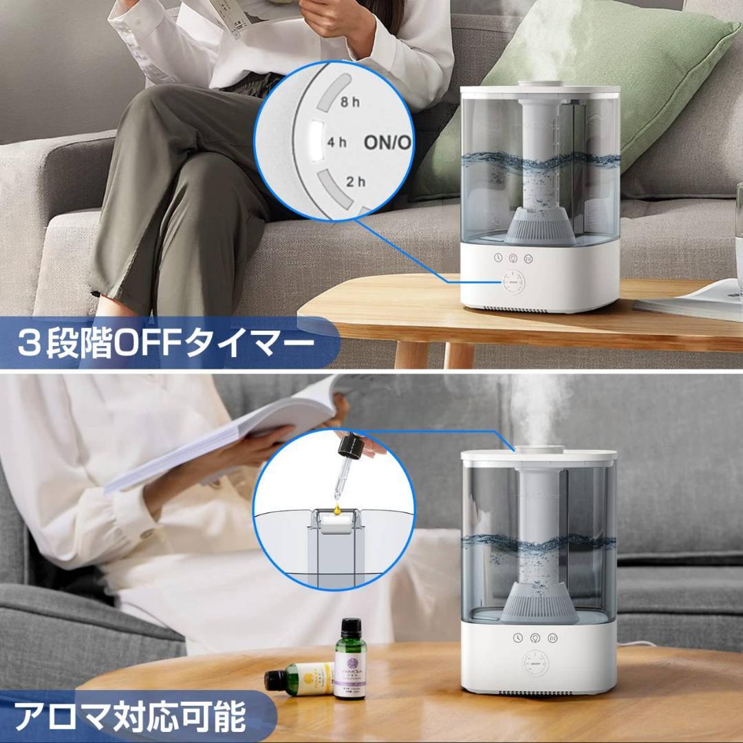 超音波加湿器 3段階ミスト 抗菌カートリッジ付き