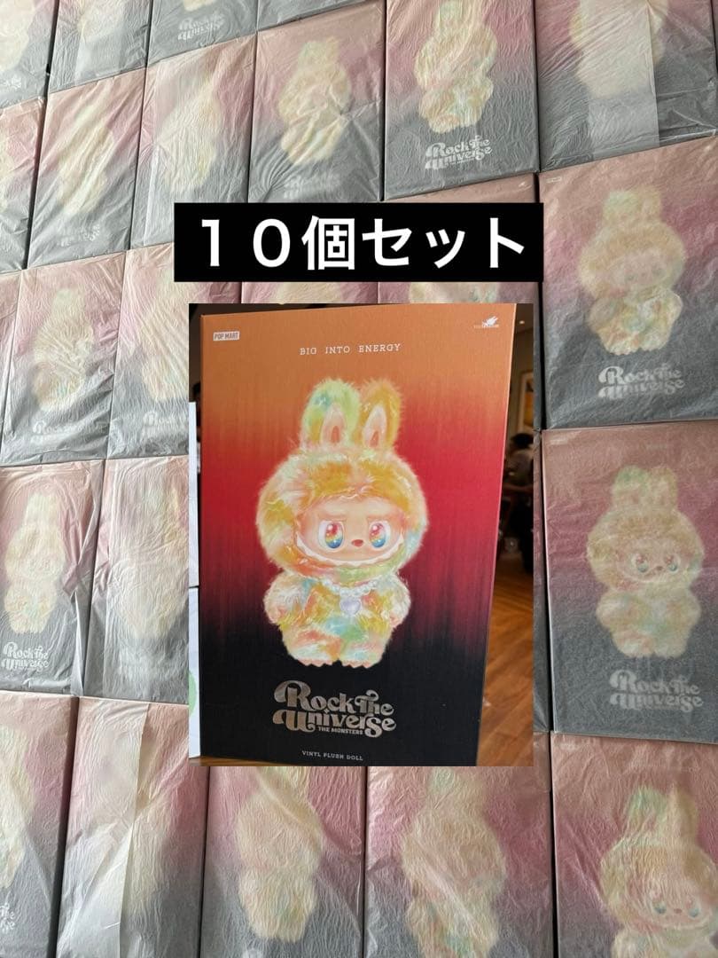 LABUBU ROCK THE UNIVERSE １０個