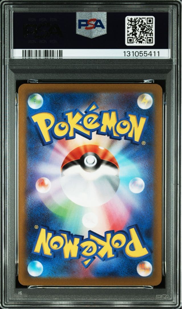 【極美品】ギラティナV SA PSA10