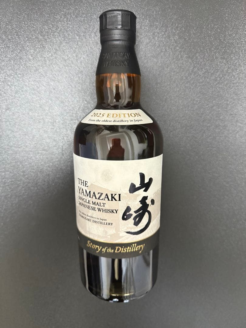 サントリー 山崎 Story of the Distillery 2025