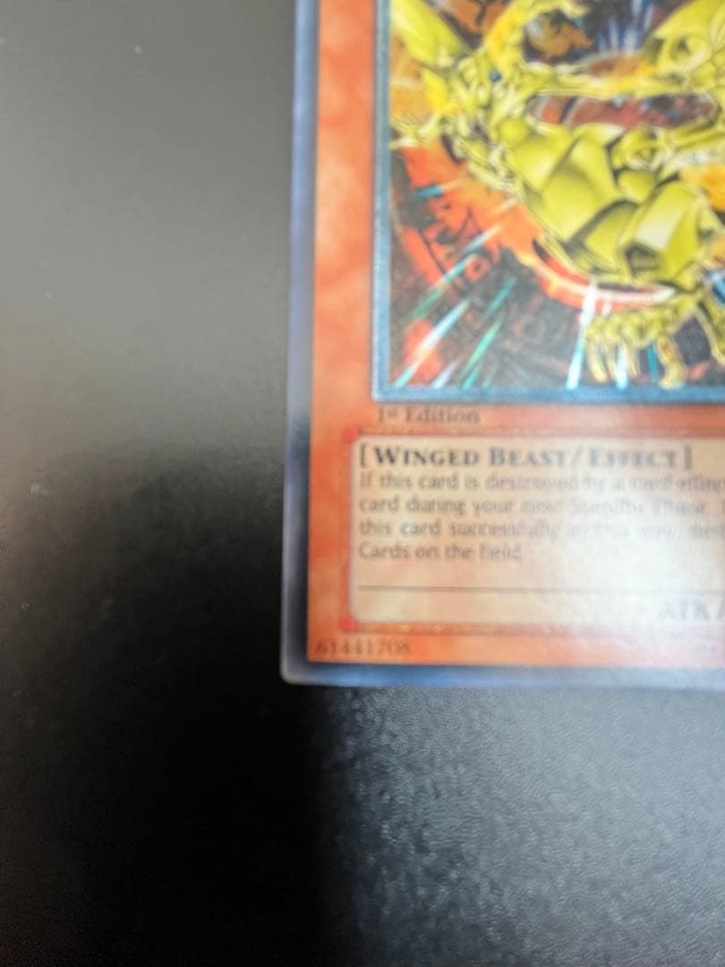 遊戯王　ネフティスの鳳凰神　旧アジアレリーフ&ネフティスの導き手　旧アジア